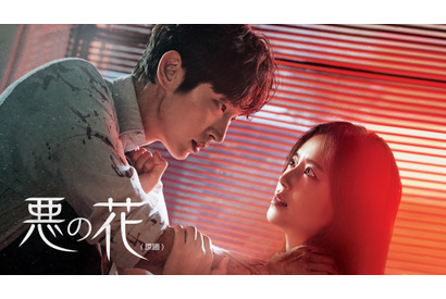 イ・ジュンギ＆ムン・チェウォンが夫婦役に 残酷な真実に直面する「悪の花」日本初放送 画像