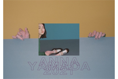 山田杏奈が自身初のカレンダー発売、予約販売もスタート 画像