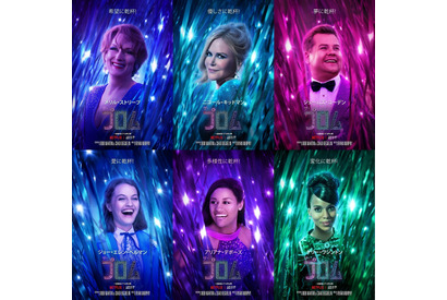Netflix配信『ザ・プロム』メリル＆ニコールら豪華絢爛なキャラビジュアル公開 画像