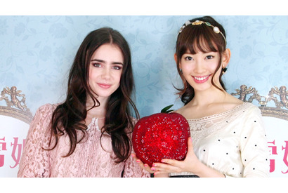 AKB小嶋陽菜、『白雪姫と鏡の女王』リリー・コリンズとガールズトークで意気投合！ 画像