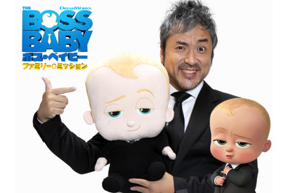 ムロツヨシが吹替版声優を続投！『ボス・ベイビー』続編の公開決定 画像