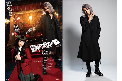 浜辺美波主演『賭ケグルイ2』5月公開！ 史上最凶最悪の刺客を藤井流星が演じる 画像