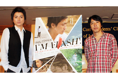 藤原竜也はインド宗教家にそっくり!?　 『I’M FLASH！』外国人記者に披露 画像