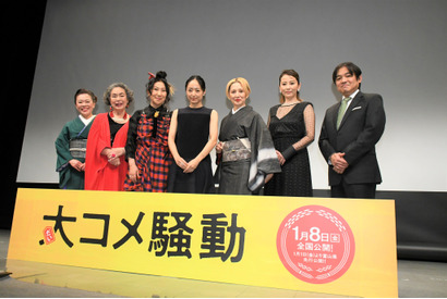 井上真央＆室井滋＆夏木マリら“おかか”が華麗に集結『大コメ騒動』東京プレミア試写会 画像