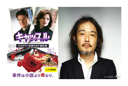 リリー・フランキー、“モテ”作家に「好感もてない」!?　「キャッスル」限定CM公開 画像