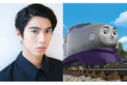 賀来賢人が『きかんしゃトーマス』出演、シリーズ11年ぶりの日本のキャラ 画像