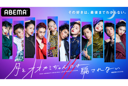 ABEMA今年の人気番組ランキング発表、「M」「鬼滅の刃」などがランクイン 画像