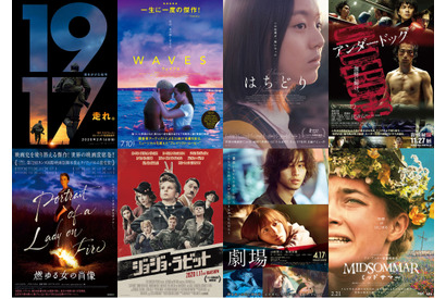 シネマカフェライターが選ぶ2020年公開映画No.1はコレ！ 画像