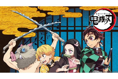 「鬼滅の刃」がトップ！「dTV」年間総合視聴ランキング発表、邦画約200タイトル追加も 画像