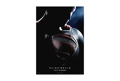 全く新しいスーパーマン特報解禁！　2人の父が息子に贈る「メッセージ」とは… 画像