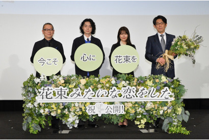 菅田将暉「ラブストーリーがしたい」約束叶い、脚本・坂元裕二「感無量」『花束みたいな恋をした』 画像