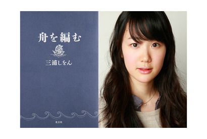 いまをときめく新進女優・黒木華、『舟を編む』出演決定！　松田龍平に物申す役に？ 画像