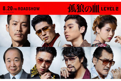 鈴木亮平＆村上虹郎＆西野七瀬ら『孤狼の血 LEVEL2』キャスト＆タイトル決定 画像