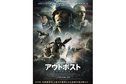 スコット・イーストウッド、苛烈な総攻撃に立ち向かう『アウトポスト』予告編 画像
