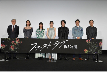 芳根京子、中村倫也に対抗心!? 北川景子を「“景ちゃん”って呼んでるのがうらやましくて」 画像