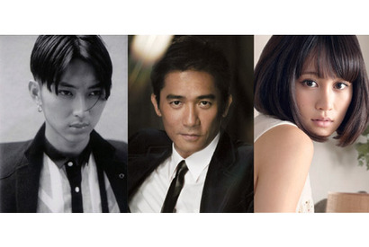 トニー・レオン×松田翔太×前田敦子が共演！　黒沢清最新作『一九〇五』製作決定 画像
