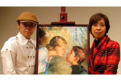 阿部サダヲ、あさのあつこの初恋の思い出は？『春のめざめ』トークショー 画像