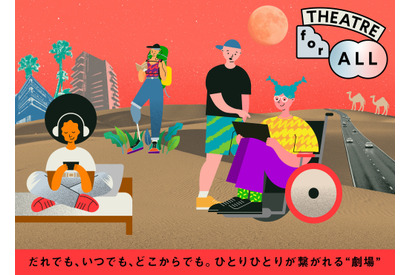 音声ガイド＆手話字幕などに対応、オンライン型劇場「THEATRE for ALL」プログラム配信中 画像