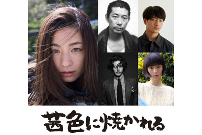 尾野真千子「もがき、あがき、力の限り戦って」生き抜く母親役に『茜色に焼かれる』 画像