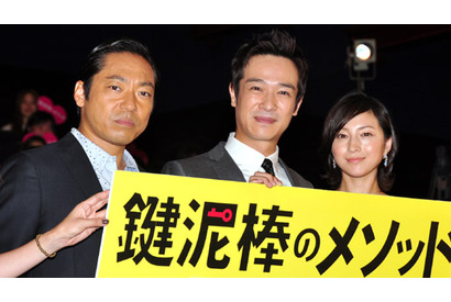 広末涼子、堺雅人の“モンチッチヘアー”に胸キュン！ 画像