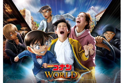 【USJ】「名探偵コナン・ワールド」開催決定！劇場版最新作ストーリーとも連動 画像