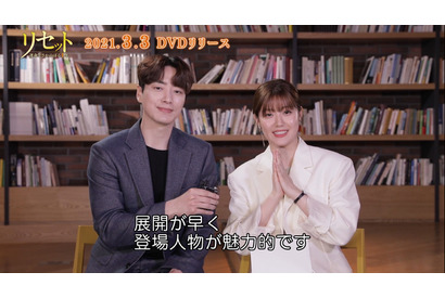 日本ドラマ「リピート」を大胆リメイク！イ・ジュニョク＆ナム・ジヒョンからコメント到着 画像