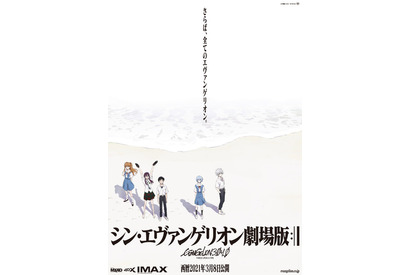 『シン・エヴァ』初日興収8億円＆動員50万人突破を達成 画像
