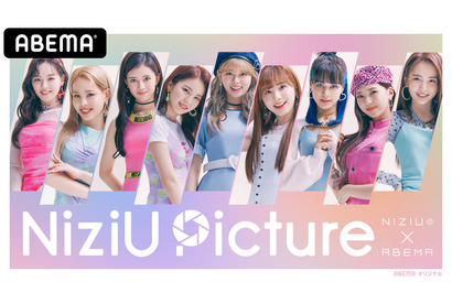 NiziU「ABEMA」に初登場！ファンと写真で繋がる「NiziU Picture」4月7日配信 画像