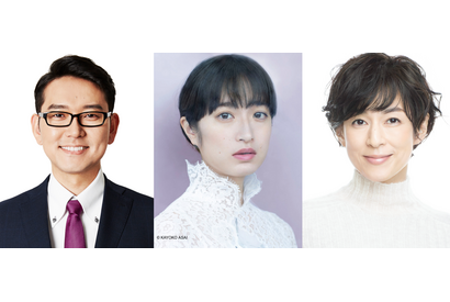 門脇麦、踊り子・ヒロイン役で出演！ Netflix『浅草キッド』新キャスト発表 画像