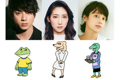 山田裕貴、『100日間生きたワニ』オリジナルキャラクターのカエルに！ 神木隆之介＆中村倫也＆木村昴が声あてる初映像 画像
