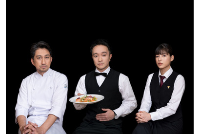 濱田岳＆神尾佑＆石井杏奈、“名探偵シェフ”西島秀俊の謎解きに巻き込まれる！「シェフは名探偵」 画像