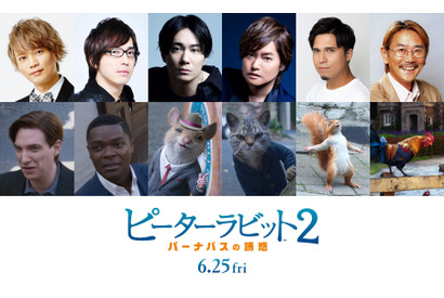 安元洋貴＆森久保祥太郎＆木村昴らが参加『ピーターラビット2』6月25日公開へ 画像