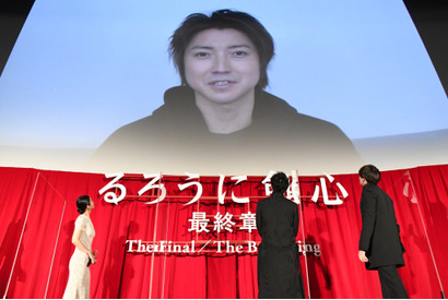 佐藤健も「忘れられない」“志々雄”藤原竜也が『るろ剣 最終章 The Final』に応援動画 画像