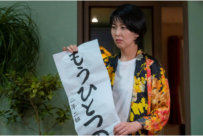 松田龍平“八作はオーガニックなホスト”に「めっちゃわかる」「ぴったりの言葉」などの声殺到…「大豆田とわ子と三人の元夫」4話 画像