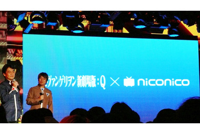 niconico新バージョン「Q」！　『ヱヴァ新劇場版：Q』と奇跡のコラボ 画像
