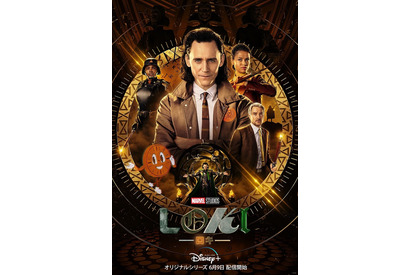 「ロキ」新映像公開！“裏切り王子”がカワイイ時計型キャラに振り回される!? 画像