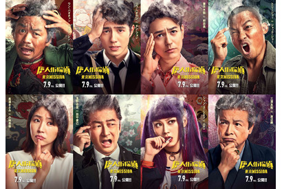 妻夫木聡＆長澤まさみが難事件に苦悩する『唐人街探偵』キャラビジュアル 画像