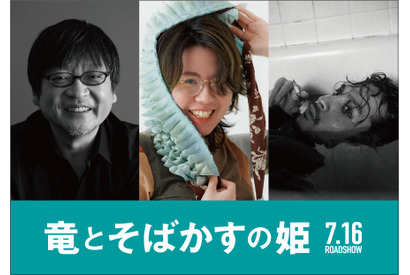『竜とそばかすの姫』“歌姫”中村佳穂の歌声入り本予告編解禁、millennium paradeが制作 画像