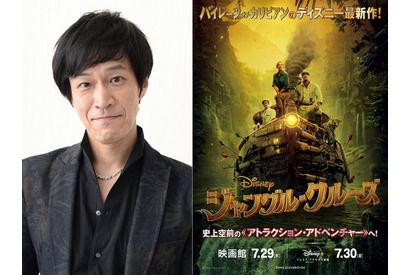 小山力也、『ジャングル・クルーズ』ドウェイン・ジョンソン演じる“フランク”を吹き替える！「全部が全部、最高」 画像