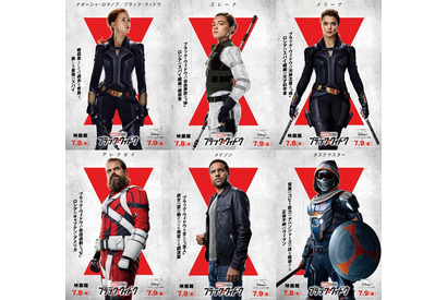 『ブラック・ウィドウ』フローレンス・ピュー“エレーナ”や正体不明の“敵”が登場！日本版キャラポス 画像