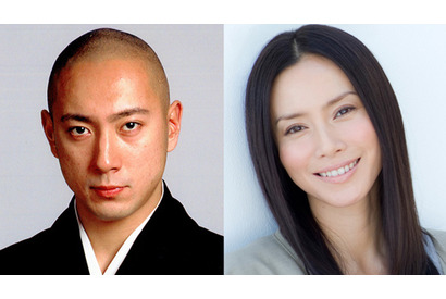 市川海老蔵＆中谷美紀が直木賞作品で初共演！エビ様は芸の“大先輩”を演じ恐悦至極 画像