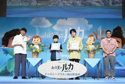 『あの夏のルカ』“親友”コンビ、監督からのサプライズに「忘れられない思い出に」 画像