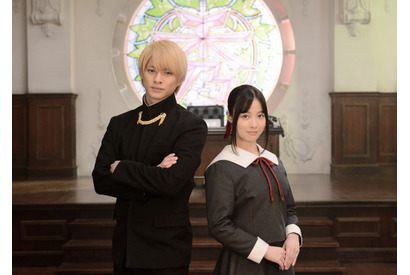 平野紫耀×橋本環奈、実写映画『かぐや様は告らせたい』第1弾が“ミニエピソード” 付きで放送 画像