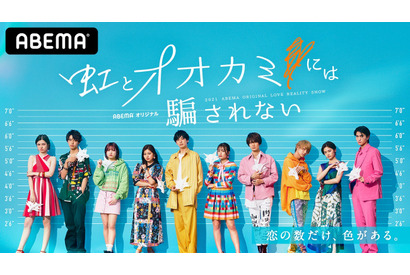 「オオカミ」新シリーズ 8月1日スタート！パリコレモデル、ラッパーら10名が参加 画像