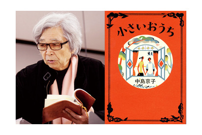 山田洋次監督が初のラブストーリーに挑戦！　直木賞受賞作「小さいおうち」映画化 画像