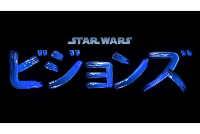 野沢雅子＆榎木淳弥＆中村悠一ら「スター・ウォーズ：ビジョンズ」豪華声優陣が発表、最新予告も 画像