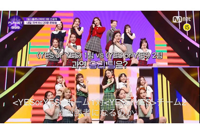 「ガルプラ」3話、日本人3位・山内若杏名と虹プロ出身・岸田莉里花のチームがTWICE対決 画像