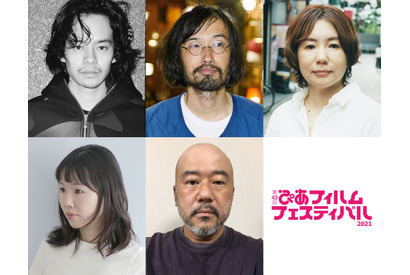 池松壮亮、今泉力哉監督ら「PFFアワード2021」最終審査員に決定 画像