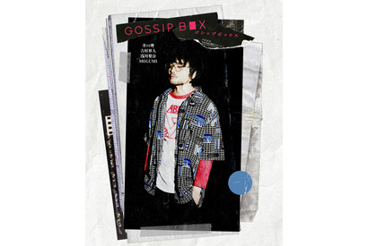 King Gnu井口理が初主演＆MEGUMIプロデュース、最悪の脱出ゲームに挑む「GOSSIP BOX」配信 画像