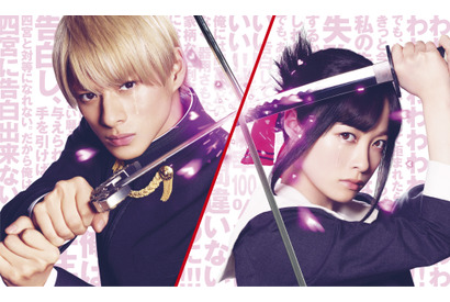 『かぐや様は告らせたい』King & Prince主題歌特別映像完成、初公開シーンも 画像